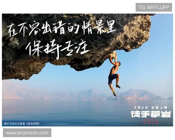 李敏的攀岩人生：从初心到巅峰的深度对话与心路历程